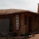 해룡성 고택 이미지