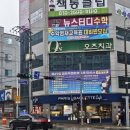 파리바게뜨옥계양포도서관점