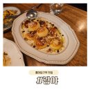 광야 | 홍대입구역 맛집, 광야 재방문 후기