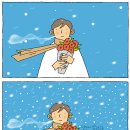 광수생각 이미지