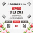 더좋은이동훈치과의원 이미지