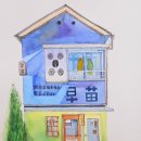 힐링수채화 & 펜드로잉 이미지