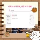 다이트랩부산