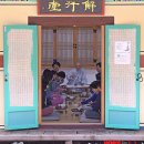 휴(休)스테이 이미지