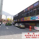 무학자이 공인중개사사무소 이미지