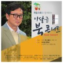 이달균 시집/ [늙은 사자]/ 책만드는집/ 2016 이미지