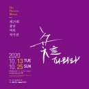 천안예술의전당미술관 이미지