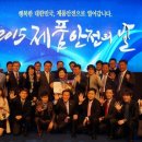 장수가구산업