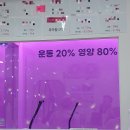 점핑신드롬 이미지