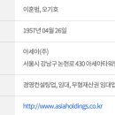 우신골재 이미지