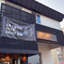 해지개5 | 제주도 바다뷰 맛집 카페! [해지개 더블랙] 내돈내산 후기
