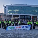 산남지구대 이미지