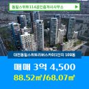 동일부동산중개사무소 이미지