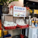 조순희 | 시장맛집] 기름에 튀기듯이 구운 통새우가 쏙쏙 박힌 새우빈대떡 맛집 &#34;원조순희네육회빈대떡&#34; 방문후기
