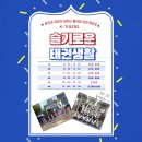 동아대 강한 태권도 Daum카페