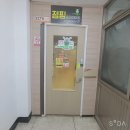 우성상가2층세탁소 이미지