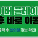 한우물한의원 이미지