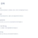 신남중학교 이미지