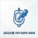 성환물류 - 천안시 동남구 풍세산단로 84 | 천안 직산 소변기 교체, 대형차 진동(공진)으로 깨진 물류창고 화장실 대림바스 정품 재시공 후기