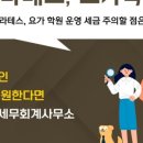 이종근세무사사무소 네이버블로그