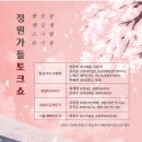 삼성조경자재