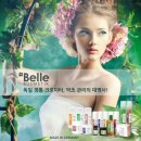 벨르스킨 이미지