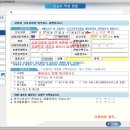=== 간이과세자 홈택스 부가세신고 방법~~~~~ 이미지