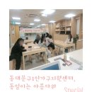 이음에듀 이미지