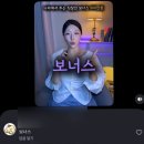 쌈바닭강정 | 죽었다 깨어난 3개월 (1)