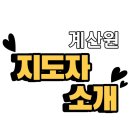 태권 슐레 이미지