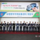중부유통