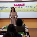 상모초등학교 이미지