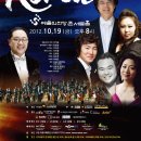 고려오페라단 이미지