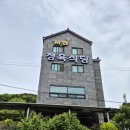 서연 정육식당