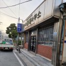 장록법무사 이미지