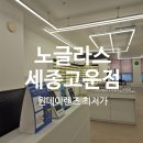 고운눈안경원 이미지