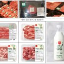 현대축산물 - 북구 서하로 182 | 현대축산물