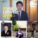 원하는 대기업(공기업)입사 vs 원하는 공무원(5급까지)합격 이미지