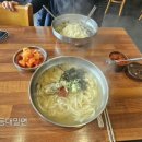 영도빨간등대밀면