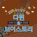 다윈브이스토리미술학원