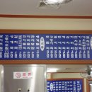 물항식당본점 이미지