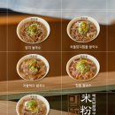 미분당행신점