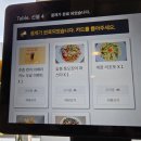달토끼비스트로 이미지