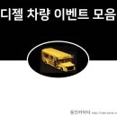 터보카정비 이미지