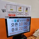 명인김밥 | 명인칼국수·김밥 초월점 내돈내산 후기🍜 가볍게 다녀오기 좋은 외식 장소!