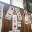 취평2길 | 냉면 마니아라면 가봐야할 서산 부석냉면 충남 서산 맛집 추천