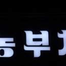 참이맛농부치킨