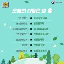아이티정보 이미지