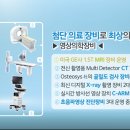 일산하이병원 이미지