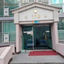 용산-193 이미지